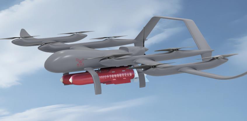 BOYU BO Firefighting Drone