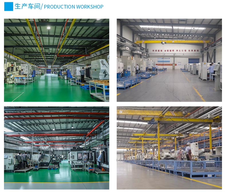 BOYU BO Factory — Production Line