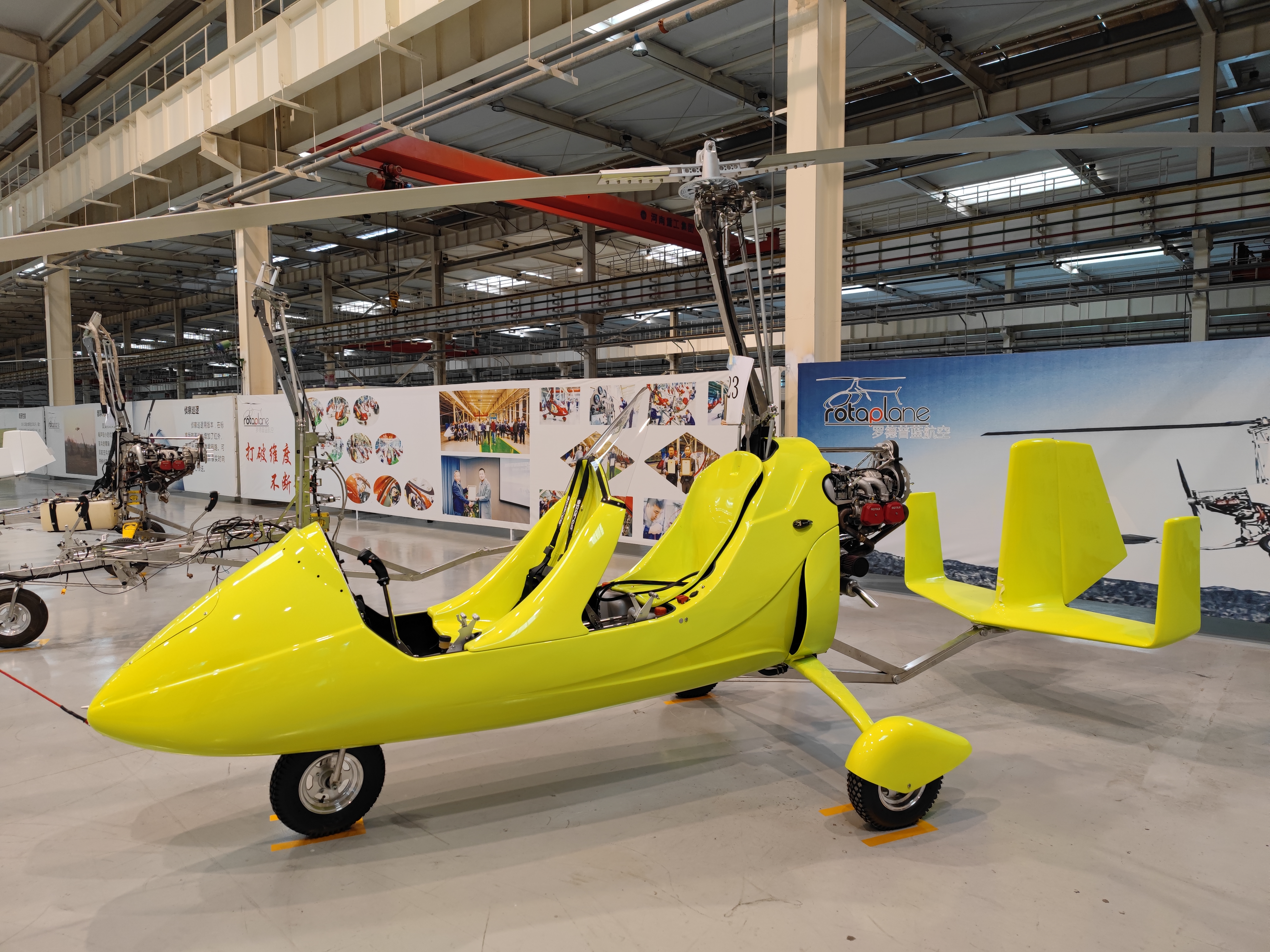 BOYU BO Gyroplane HQ Photo 11