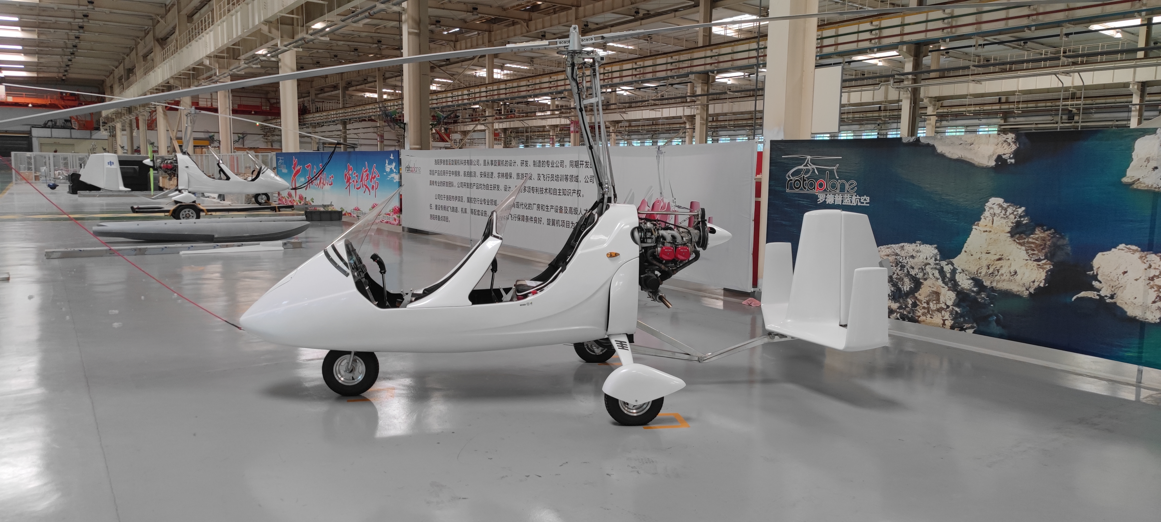 BOYU BO Gyroplane HQ Photo 12