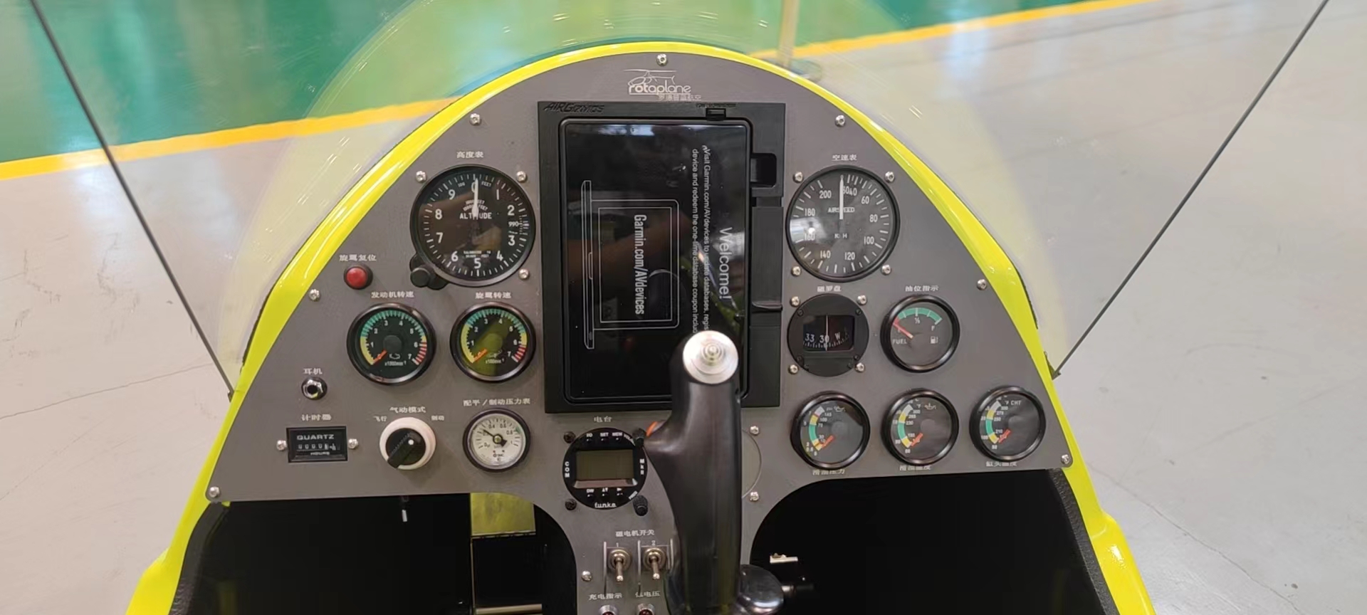 BOYU BO Gyroplane HQ Photo 14