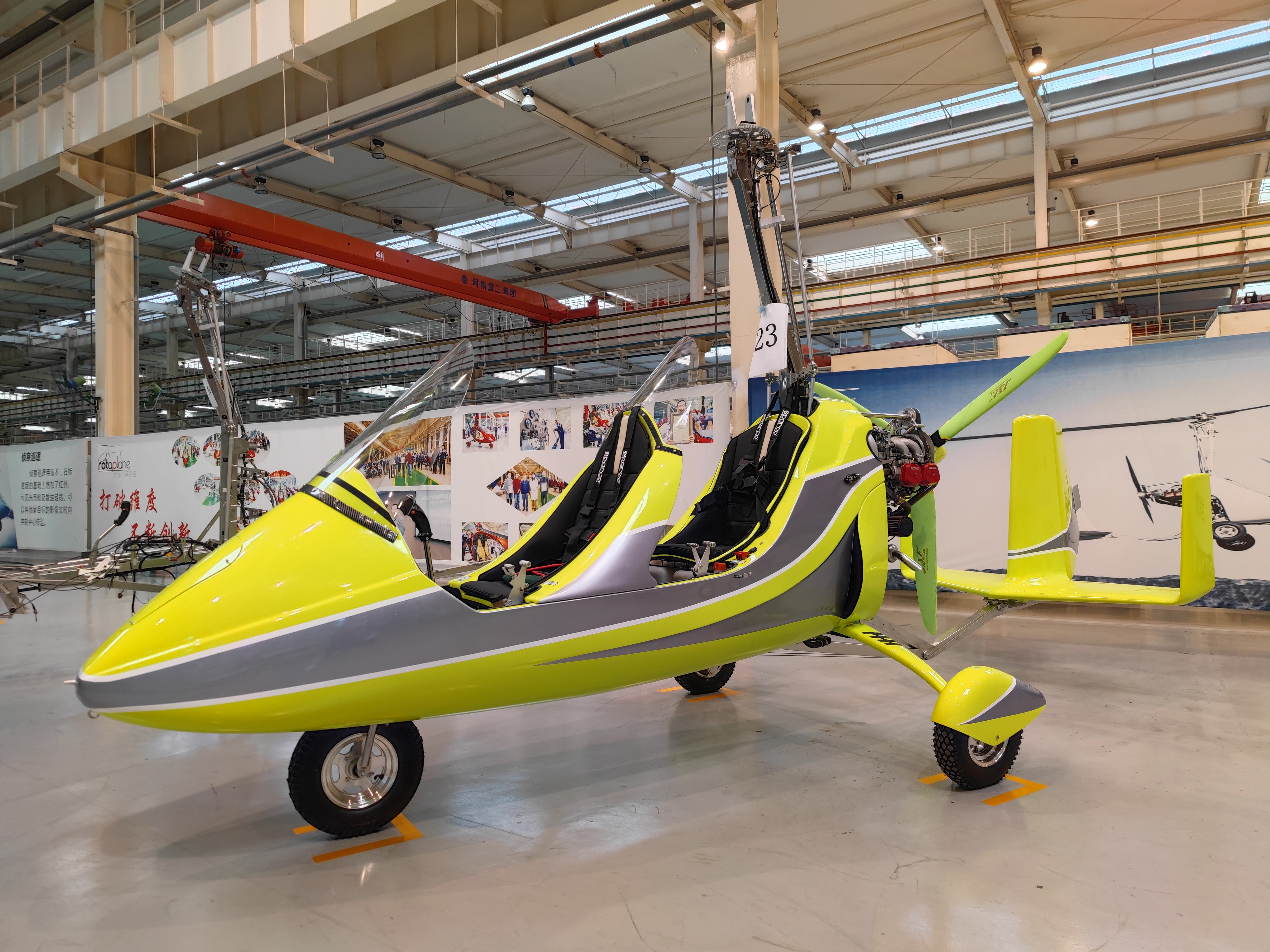 BOYU BO Gyroplane HQ Photo 15